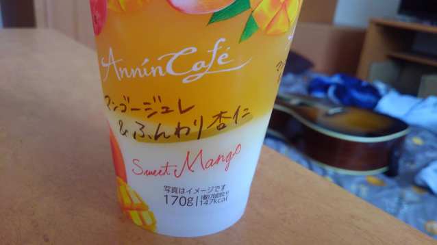 sweet mango 1